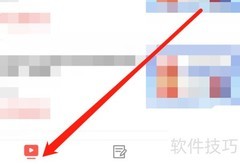 华智公考搜索方法指南