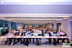 一场清华“火种”与产业“沃土”的双向奔赴