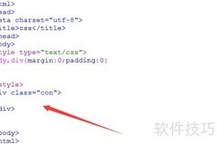 CSS实现div自适应网页大小