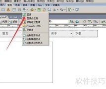 Dreamweaver中创建DIV图层