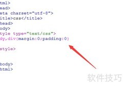 CSS实现div自适应网页大小