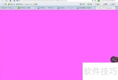 div+css网页布局入门