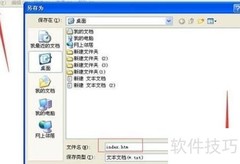 div+css网页布局入门