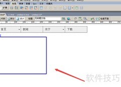 Dreamweaver CS6创建DIV图层