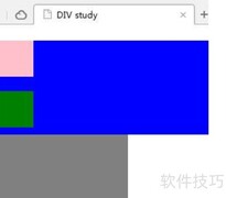多div在父div中的定位技巧
