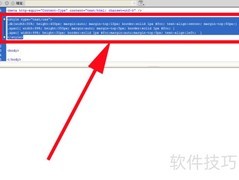 div展示图片的5种方法