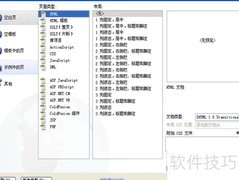 div展示图片的5种方法
