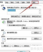 网页排版异常问题解析