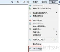 网页排版异常问题解析