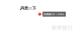 Photoshop网页文字排版技巧