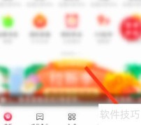 乐购优选积分获取攻略