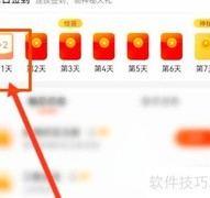 乐购优选积分获取攻略