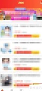狮乐购APP昵称修改教程