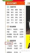 天天特价报名入口指南
