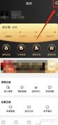 买买乐购注销方法指南