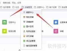 2018天天特价入口