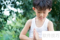 子瑞名字寓意解析