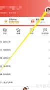 天瑞地安更换推荐头像指南