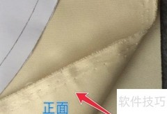 喇叭口下料图解