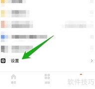 天天跳绳如何添加账号