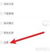 天天小说缓存清理方法