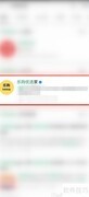 乐购优选积分获取方式