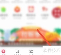 乐购优选积分获取方法