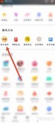 乐购优选积分获取方法