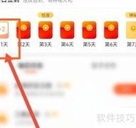 乐购优选积分获取方法