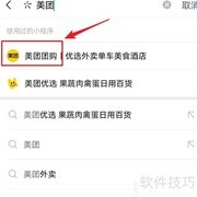 北京延庆国光苹果购买指南