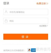 全民乐购充值指南