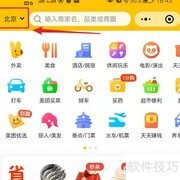 北京延庆国光苹果购买指南