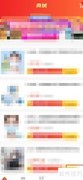 狮乐购收货地址设置方法
