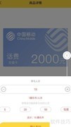 趣乐购玩法全解析