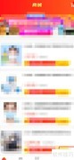 狮乐购收支明细查看指南