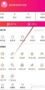 汇城乐购消费金查看指南
