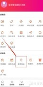 汇城乐购收货地址管理指南