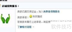 开网店成本知多少