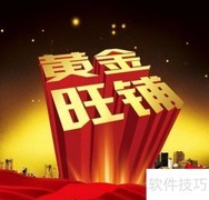 开网店成本知多少