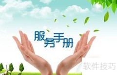 开网店成本知多少