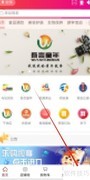 汇城乐购礼品查看指南
