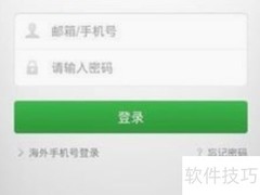 微博电商入驻指南