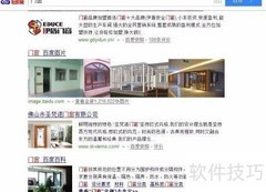 门窗加盟如何选对厂家