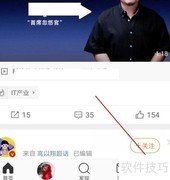 微博可开通电商功能吗