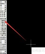 天正软件门窗编号修改技巧