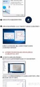 异型门窗画图技巧