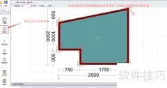 异型门窗画图技巧