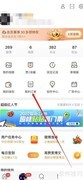 如何联系微博电商客服