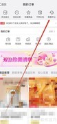 如何联系微博电商客服