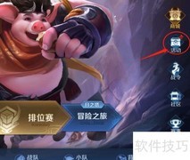 瑞兽临门：英雄搭配攻略